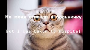 Меня кастрировали - I was castrated(rus + eng subs)