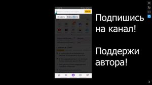 Как поменять аватарку на канале на телефоне андроид. Как поменять аватарку на канале