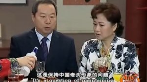 Happy Chinese Ep 2   快乐汉语   形象问题