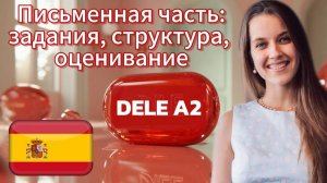 ДЕЛЕ А2 структура заданий, как выполнять, примеры. Арина Корчкова. Экзамен по испанскому DELE