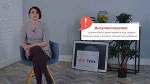 Как питаться при сахарном диабете_