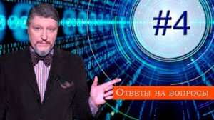 Вопрос #4 Об отношении к празднику Ивана Купала