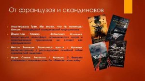 Новинки книг - 2023.  Услуги платного абонемента.