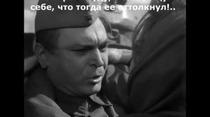 Судьба человека