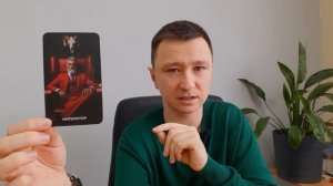 Рак. Декабрь 2024. Таро-расклад на месяц.