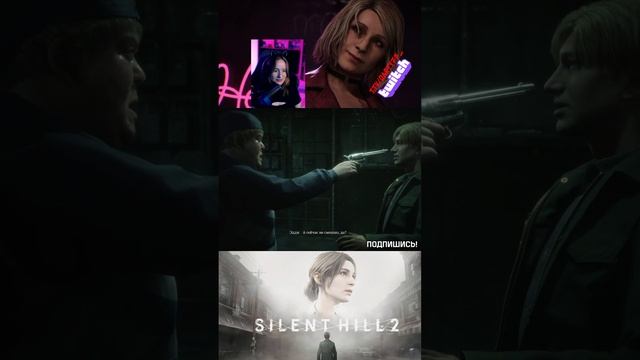 Получил ► Silent Hill 2: Remake