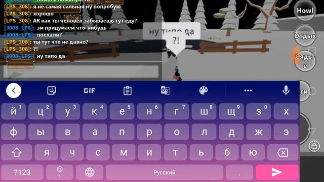 История девочки👧 и волчиху🐺 1серия смотреть онлайн