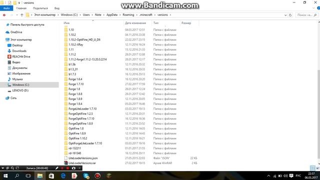почему неустанавливаются моды на TLauncher 2.12