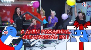 Радиостанции «Севастополь FM» исполнилось 7 лет