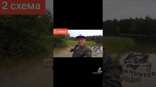Рыбалка