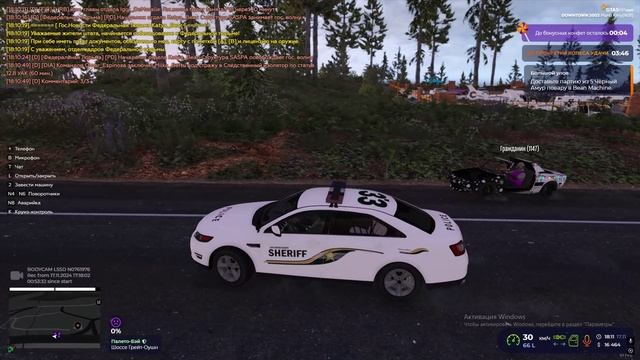 Задержание