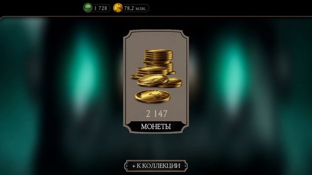 Mortal Kombat mobile/Мортал Комбат мобайл/Башня Ужаса битвы 187-188