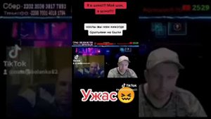 Ужас! Делайте выводы