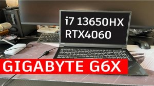 Короткий тест игрового ноутбука Gigabyte G6X  i7 13650HX