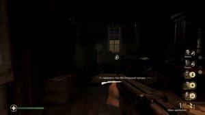 Call of Duty WW II Крепость на колёсах и не лёгкий путь к Парижу #4