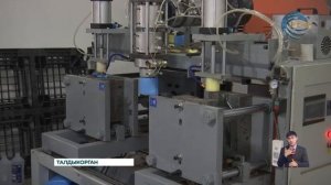 Мини-завод по производству бытовой химии запустили в области Жетысу