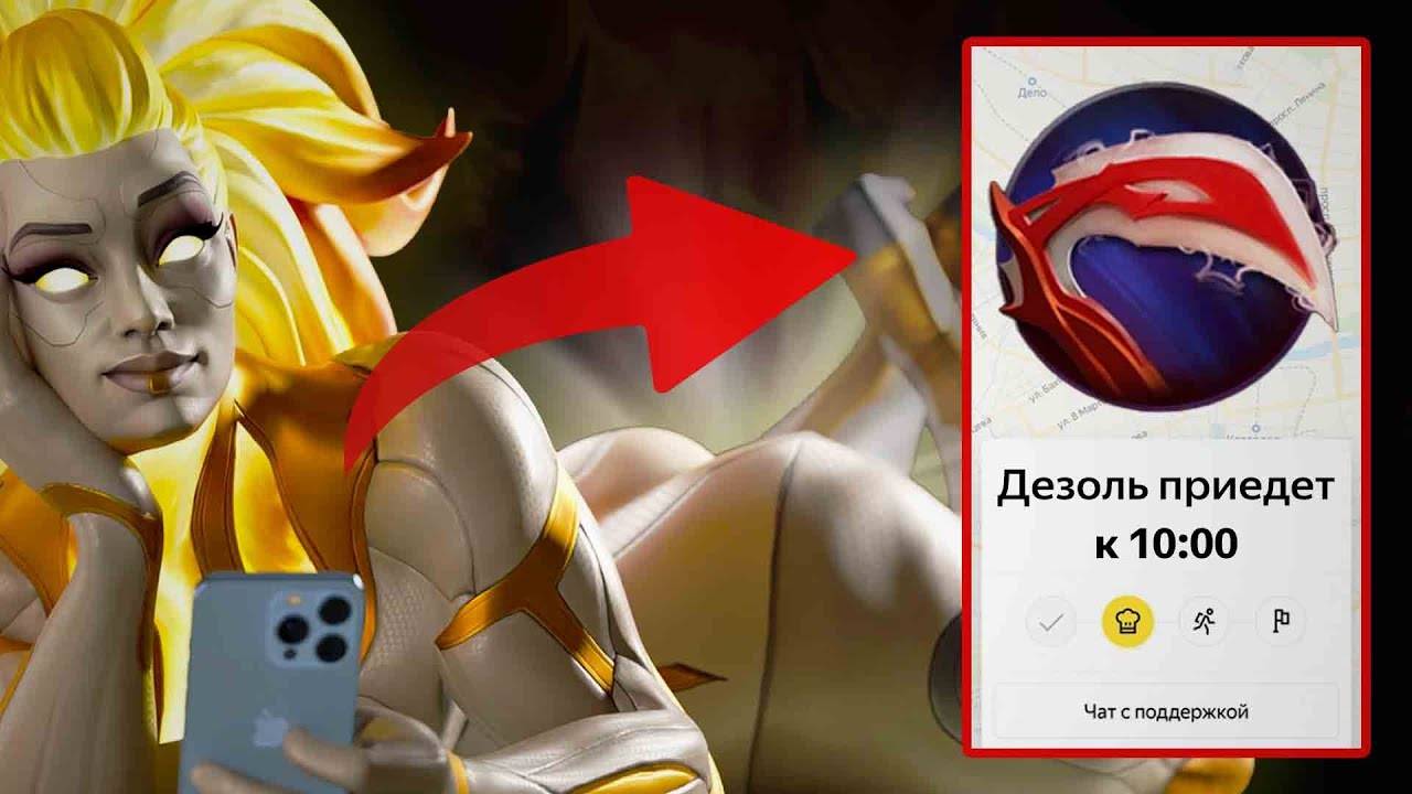 ЕГО ИМПАКТ БЕЗУМЕН! | Dawnbreaker 7.37 | Radikaifa смотреть онлайн