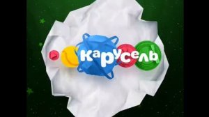 Ненормальные заставки и анонсы Карусель