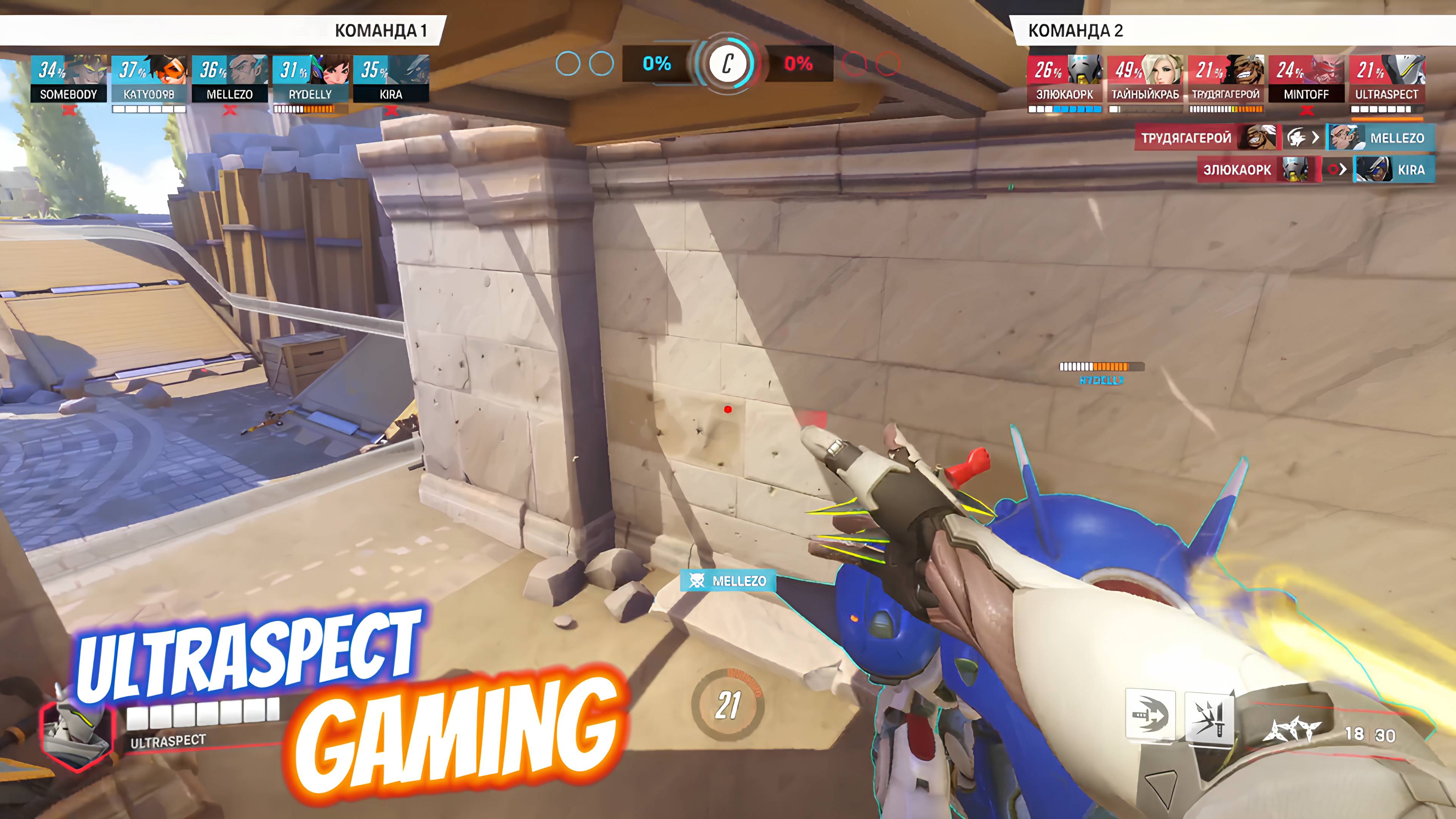 Overwatch 2 | Highlights #3