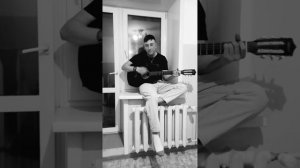 Ринат Шакиров - Ты уйдешь (Комиссары Cover)