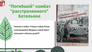 ОБЗОР НОВИНОК КРАЕВЕДЧЕСКОЙ ЛИТЕРАТУРЫ от Центральной городской библиотеки им. А. Н. Арцибашева