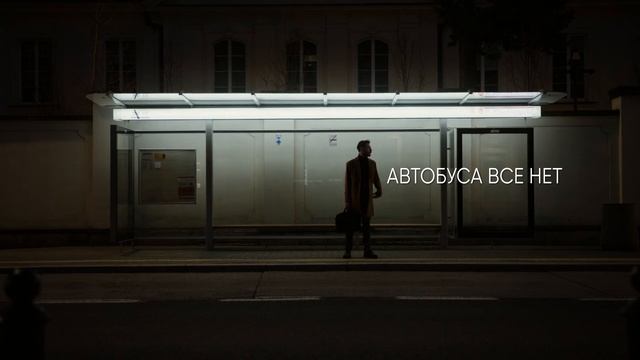 Текст в городе Авто смотреть онлайн
