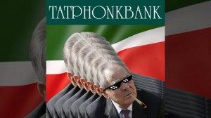 Tatphonkbank