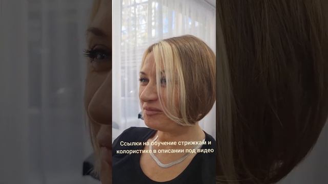 Каре с объёмным затылком  #обучениепарикмахеров #обучениестрижкам #женскаястрижкаобучение #каре