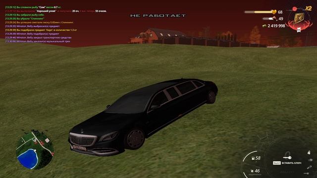 баг с магнитолой смотреть онлайн