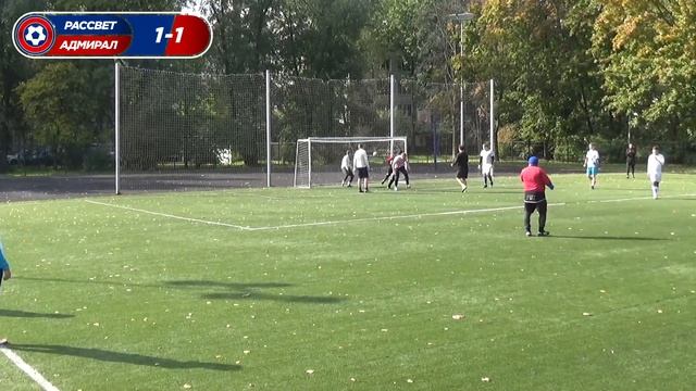 Рассвет - Адмирал \ 3 тур \ Черкасова \ обзор смотреть онлайн