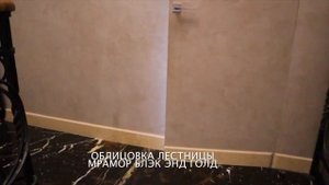 Лестница из мрамора