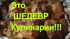 СВИНЫЕ ЩЕЧКИ ЗАПЕЧЕННЫЕ В ДУХОВКЕ КАК БУЖЕНИНА