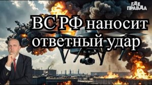 БПЛА атаковал завод в Ижевске. ВС РФ провели массированный удар по Украине. F-16 сбивали ракеты.