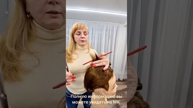 Создание Текстуры. Филировка. #обучениепарикмахеров #женскиестрижкиобучение #обучениестрижкам