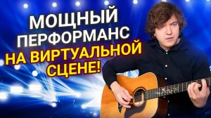 САМЫЙ ГИТАРНЫЙ Концерт! Итоги и выступления.