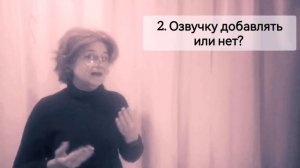 Опрос по озвучке и субтитрам.