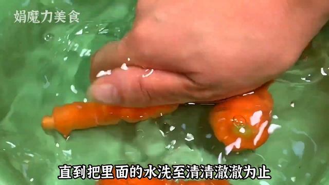 胡蘿蔔沒想到去搭配雞蛋，真是太厲害了，美味可口作用還不簡單，【娟魔力美食】，#胡蘿蔔的做法，#胡蘿蔔料理，#胡蘿蔔食譜，#家常菜，#like，#cooking，#food，#Recipe #like