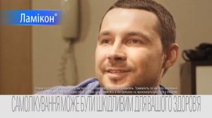 Реклама «Ламікон Дермгель» і «Ламікон спрей»