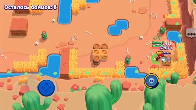 7 мая часть играы браволстарс