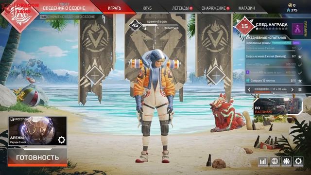 СТРИМ:  APEX LEGENDS