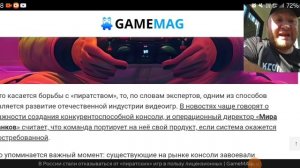 Игровые новости #29. Подкаст обсуждение. Намкод