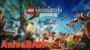 LEGO Horizon Adventures (Завалем пару мамонтов для батареек в пульт )