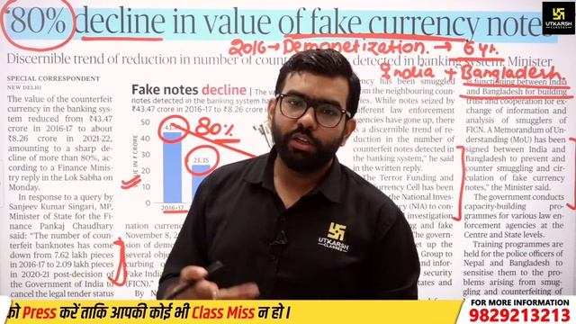 The Hindu Analysis #16 | CLAT 2023, AILET, SET & MHCET  | Current Affairs & G.K | Amey Sir