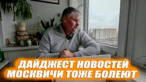 Жёстко заболел от переохлаждения. Две недели лечения стоматита!