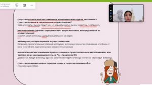 Запись экрана 2024-11-16 в 20.06.20