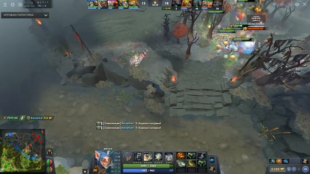 Meepo | Не чувствую фикса. смотреть онлайн