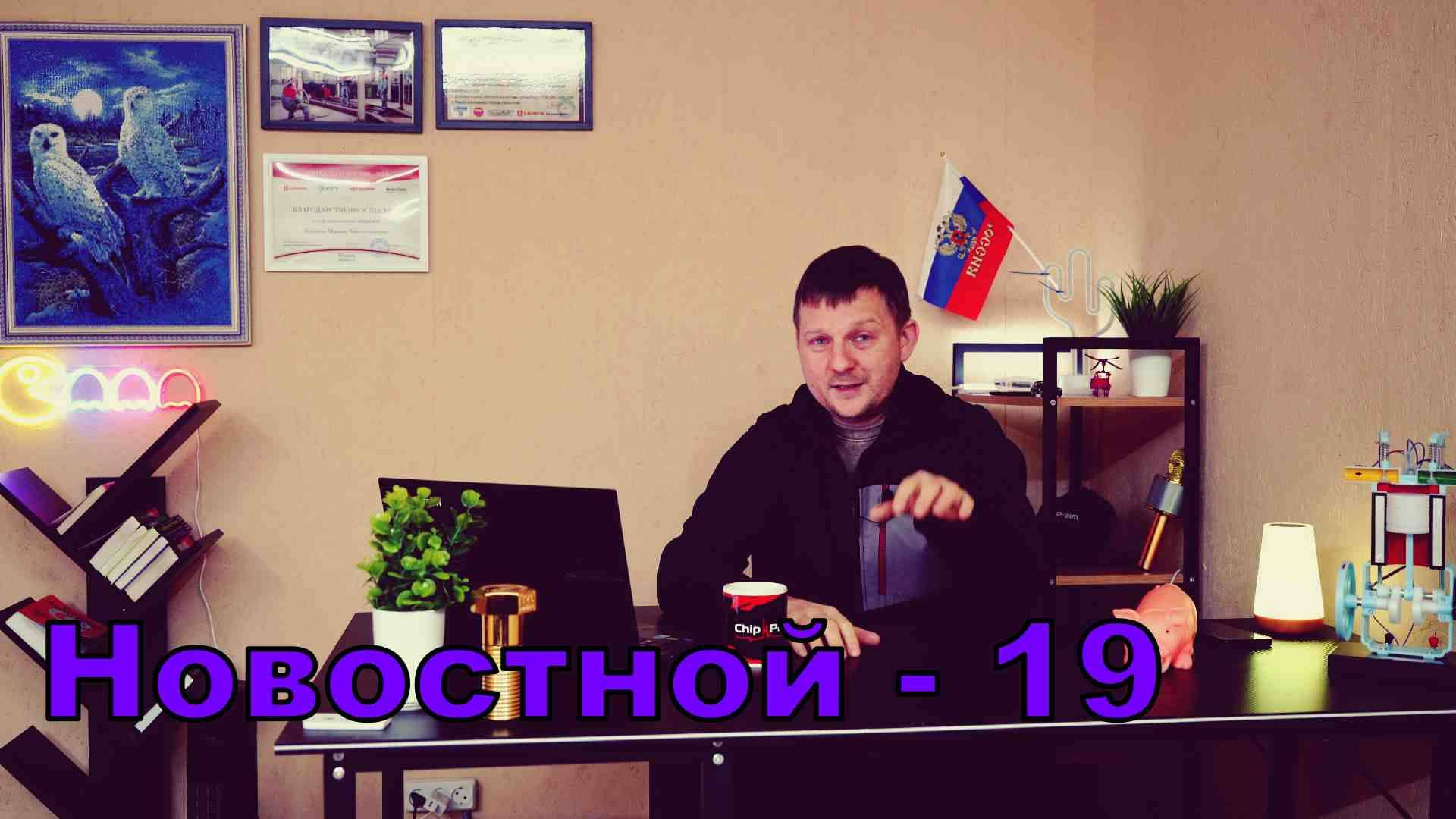 Новостной: события, планы, о насущном. смотреть онлайн