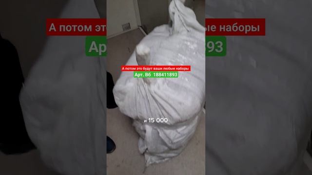 Самое время попробовать себя в вязании. ищите наборы на вб по арт. 188411893 смотреть онлайн