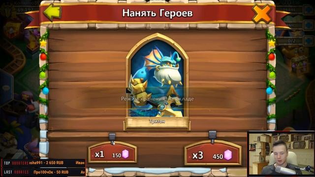 РАНДОМ СЛОМАЛСЯ/РОЛЛИНГ 53.000 ПОД КОЛЛЕКЦИОНЕРА/БИТВА ЗАМКОВ/CASTLE CLASH смотреть онлайн