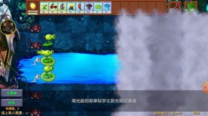 играем в пвз фьюжин с читами